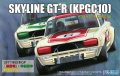 フジミ  (ID98) 1/24 ニッサン スカイラインGT-R KPGC10 ハコスカ  