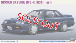 画像1: ハセガワ  (HC29) 1/24 (1985年) ニッサン スカイライン GTS-R（R31）  