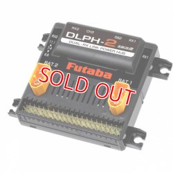 画像1: 【新製品】フタバ  (038860)   DLPH-2 デュアルRXリンクパワーハブ   