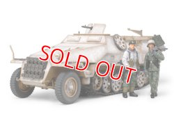 画像1: タミヤ（32564）1/48 ハノマーク装甲兵員輸送車D型 シュッツェンパンツァー  