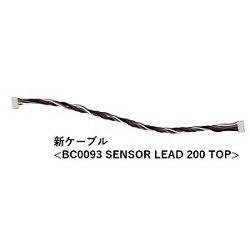 画像1: フタバ  (309045)   SENSOR LEAD 200 両端がコネクタのケーブル（両端JST製EH） 