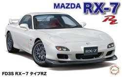 画像1: フジミ (ID93) 1/24 FD3S RX－7 タイプRZ  