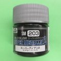 GSIクレオス (SM203) Mr.カラー スーパーメタリック2 (スーパーアイアン2)  