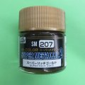 GSIクレオス  (SM207)  Mr.カラー スーパーメタリック2  (スーパーリッチゴールド)   