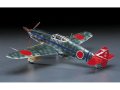 ハセガワ (JT14) 1/48 川崎 キー61-I 三式戦闘機 飛燕 1型丁 “244戦隊”  