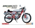 アオシマ (66) 1/12（1997年) ホンダ AC15 ドリーム50 '97 カスタム   