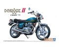 アオシマ (15) 1/12（1977年) ホンダ CB400T HAWK-II '77  