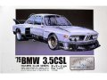 マイクロエース (08) 1/24 (1975年) `75 BMW 3.5CSL  