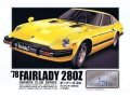 マイクロエース (05) 1/24 (1978年) `78 フェアレディ 280Z  