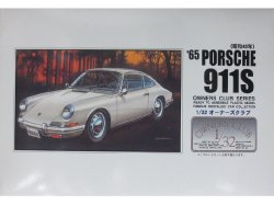 画像1: マイクロエース (23) 1/32オーナーズ `65 ポルシェ 911S  