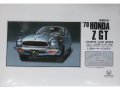 マイクロエース (10) 1/32オーナーズクラブ `70 ホンダZ GT (前期)  