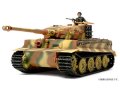 タミヤ（32575）1/48 ドイツ重戦車 タイガーI 後期生産型  