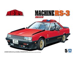 画像1: アオシマ (5) 1/24 西部警察 No.5 マシンRS-3  