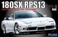 フジミ (ID167) 1/24 ニッサン 180SX RPS13 後期型 TYPE X’96  