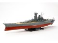 タミヤ  (78030)  1/350 日本海軍戦艦 大和  