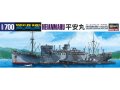 ハセガワ (522) 1:700 特設潜水母艦 平安丸  