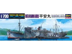 画像1: ハセガワ (522) 1:700 特設潜水母艦 平安丸  