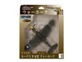 童友社 (10) 1/72 塗装済み完成品 カーチスP-40Eウォーホーク  