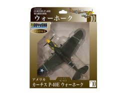 画像1: 童友社 (10) 1/72 塗装済み完成品 カーチスP-40Eウォーホーク  