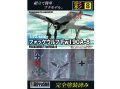 童友社 (08) 1/72 完全塗装済み組み立てキット フォッケウルフ Fw190A-8  