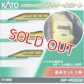 KATO  (10-896S)  923形3000   基本セット(3両)  