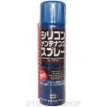 東京マルイ  シリコンメンテナンススプレー（70ml）  