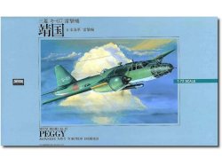 画像1: マイクロエース  (2)  1/72  三羐キ-67 雷撃機 靖国  