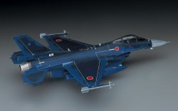 画像1: ハセガワ (E15) 1/72 三菱 F-2A/B  