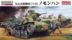 画像1: ファインモールド FM48 1/35 九五式軽戦車［ハ号］“ノモンハン”  