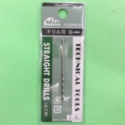 画像1: ミネシマ  (L-10)  単品ドリル刃 (1.6mm)【クロネコゆうパケット対応】  