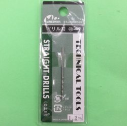 画像1: ミネシマ  (L-10)  単品ドリル刃 (1.2mm)【クロネコゆうパケット対応】  