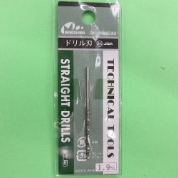 画像1: ミネシマ  (L-10)  単品ドリル刃 (1.9mm)【クロネコゆうパケット対応】  