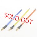 イーグル模型  (1467-14AWG-80)  スモールヨーロピアンコネクターC 3.5mm14Gコード付 (オス3pcs)【ネコポス便対応】  