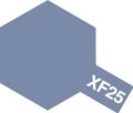 旧価格 タミヤ（80325）エナメル XF-25 ライトシーグレイ  