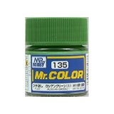 画像: 旧価格 GSIクレオス Mr.カラー  C135 ロシアングリーン (1) （つや消し)	