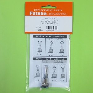 画像: フタバ  303708  (No14) 14.18MZ オプションスイッチ （３ポジショントグル/モーメンタリーリバースロングタイプ）【クロネコゆうパケット対応】  