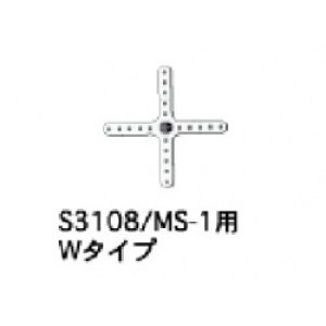 画像: フタバ (311049)  Wタイプ S3108/MS-1/311M/3110/M/3114/M/3154用サーボ ホーン【ネコポス・クロネコゆうパケット対応】  