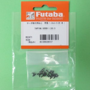 画像: フタバ  (308727)  TAPPING SCREW  1.2×3.5:タッピンねじ,呼び径1.2mm×L3.5mm (30本入り)   