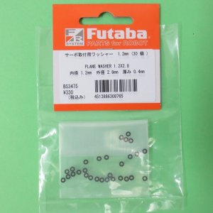 画像: フタバ  (308765)  PLANE WASHER  1.2×2.8:平ワッシャー 1.2mmタッピンねじ用   