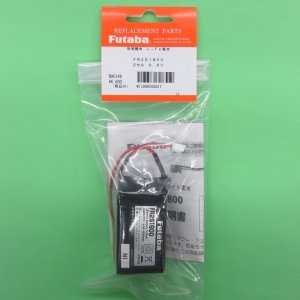 画像: フタバ  (308512)  FR2S1800 受信機用リチウムフェライト電池 6.6V 1800mAh  