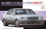 画像: フジミ  (ID271)  1/24 トヨタ クラウン 3.0 ロイヤルサルーンG (JZS155)   