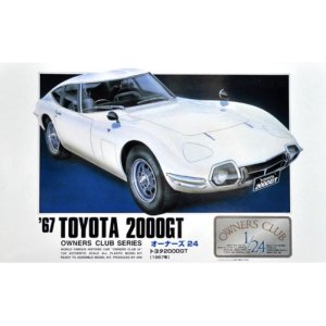 画像: マイクロエース (01) 1/24  (1967年式) トヨタ 2000GT  