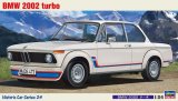 画像: ハセガワ  (HC24) 1/24 (1973年)  BMW 2002 ターボ  