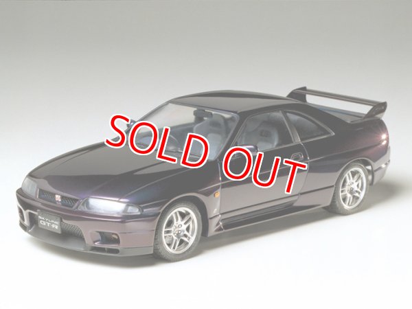 画像1: タミヤ（24145）1/24 ニッサン スカイライン GT-R Vスペック （R33）  