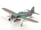 画像: タミヤ（60768）1/72 川西 局地戦闘機 紫電11型甲  