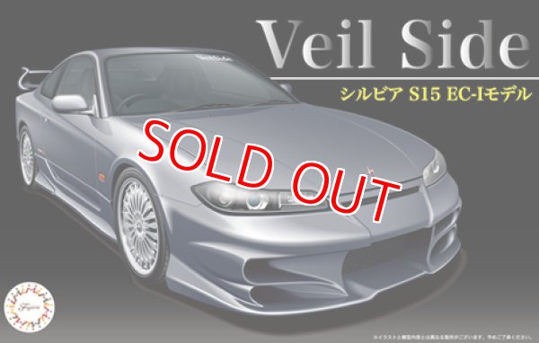 【安い日本製】■1/24 フジミ Veil Side シルビア S15 日産