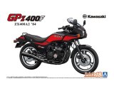 画像: アオシマ (18) 1/12（2002年) カワサキ ZX400A2 GPz400F '84  