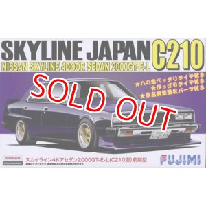 画像: フジミ (ID170) 1/24 スカイラインJAPAN 4ドアセダン 2000GT－E/L C210前期型     