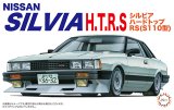 画像: フジミ  (ID82) 1/24  シルビア ハードトップ RS (S110 型)   