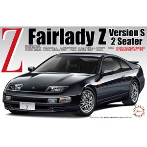 画像: フジミ (ID28) 1/24 フェアレディ 300ZX バージョンS 2シーター'94  